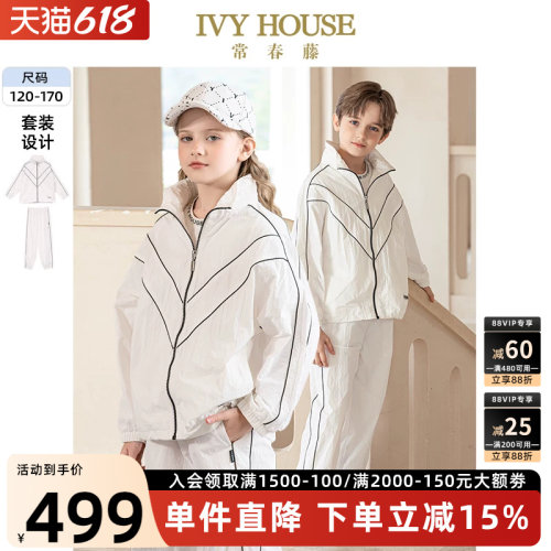 IVYHOUSE/常春藤套装