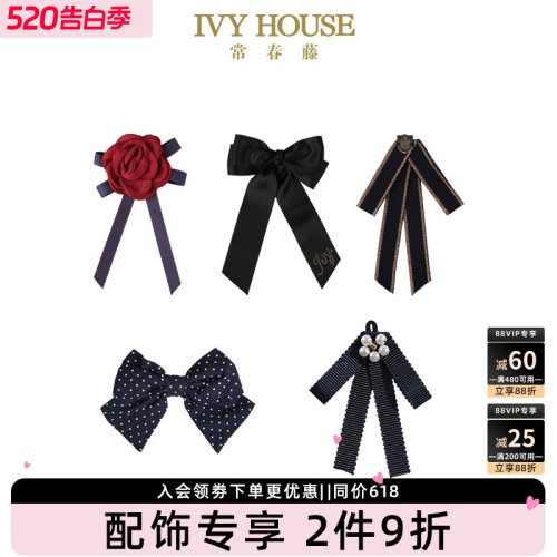 时尚领结领花英伦学院风