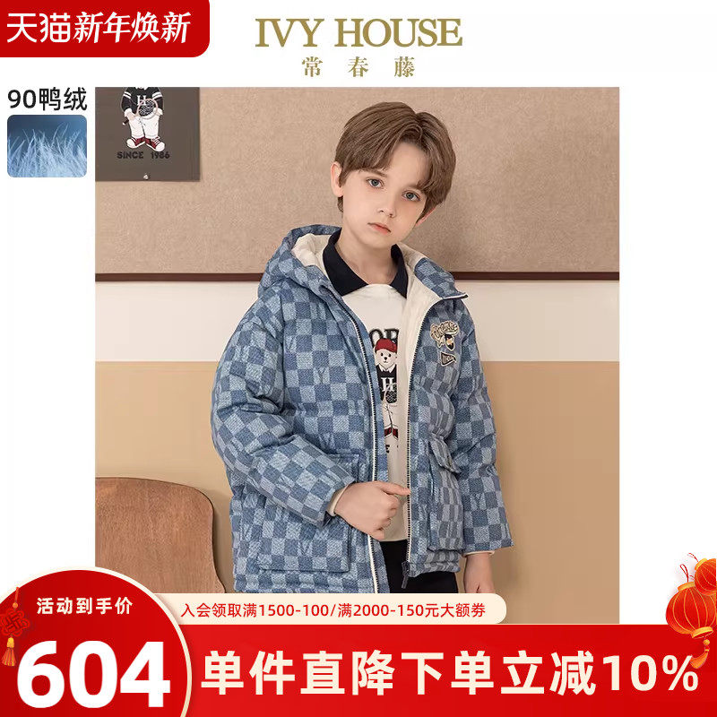 IVYHOUSE/常春藤羽绒服