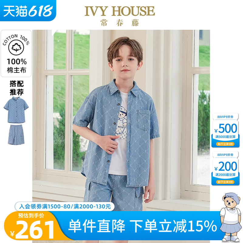 IVY HOUSE常春藤童装男童夏季新款 满印休闲牛仔短袖衬衫短