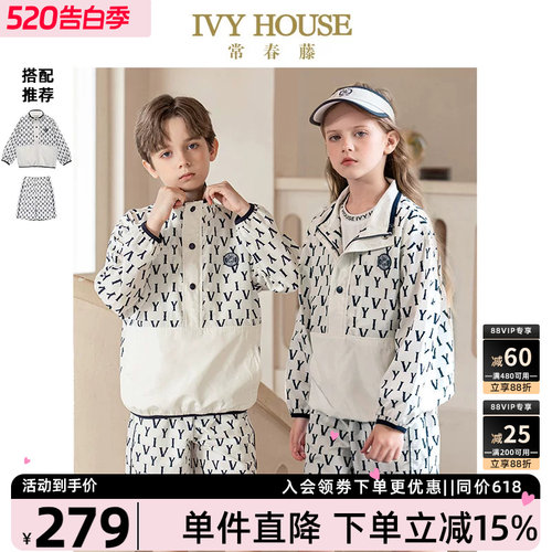 IVYHOUSE春秋梭织套头夹克