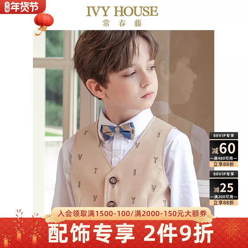IVY HOUSE常春藤儿童装男童领饰春新款 校园领结配饰英伦绅士百搭,童装/婴儿装/亲子装,领结,淘宝优惠券,粉丝福利购,淘宝优惠卷