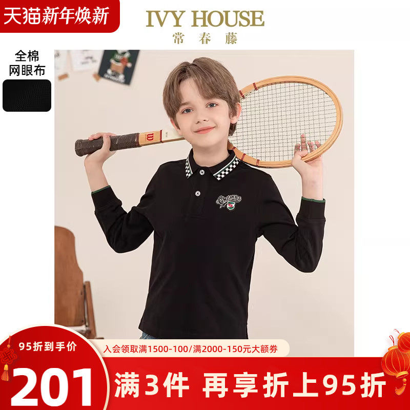 IVY HOUSE常春藤儿童装男童POLO衫秋季款  基础长袖T恤学院亲子装