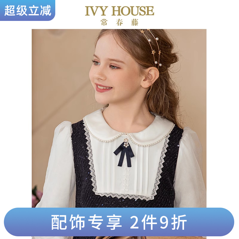 IVY HOUSE常春藤儿童装女童领饰秋季款 经典蝴蝶结领花配饰学院风