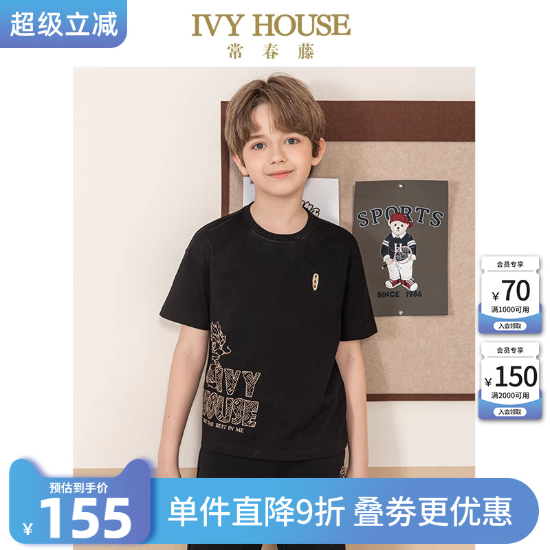 IVY HOUSE常春藤儿童装男童夏季款  圆领短袖T恤国潮休闲