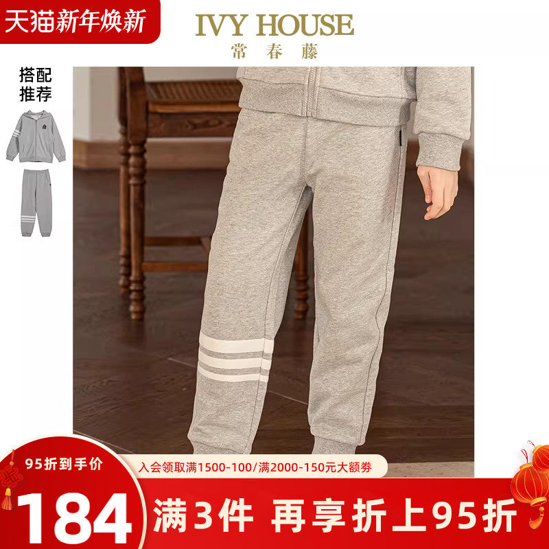 IVY HOUSE常春藤儿童装男女童秋季款 休闲条纹针织舒弹长裤亲子装