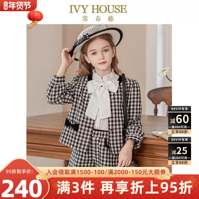 IVY HOUSE常春藤儿童装女童秋季款 格纹小香风外套裤子短裤亲子装,童装/婴儿装/亲子装,普通外套,淘宝优惠券,粉丝福利购,淘宝优惠卷