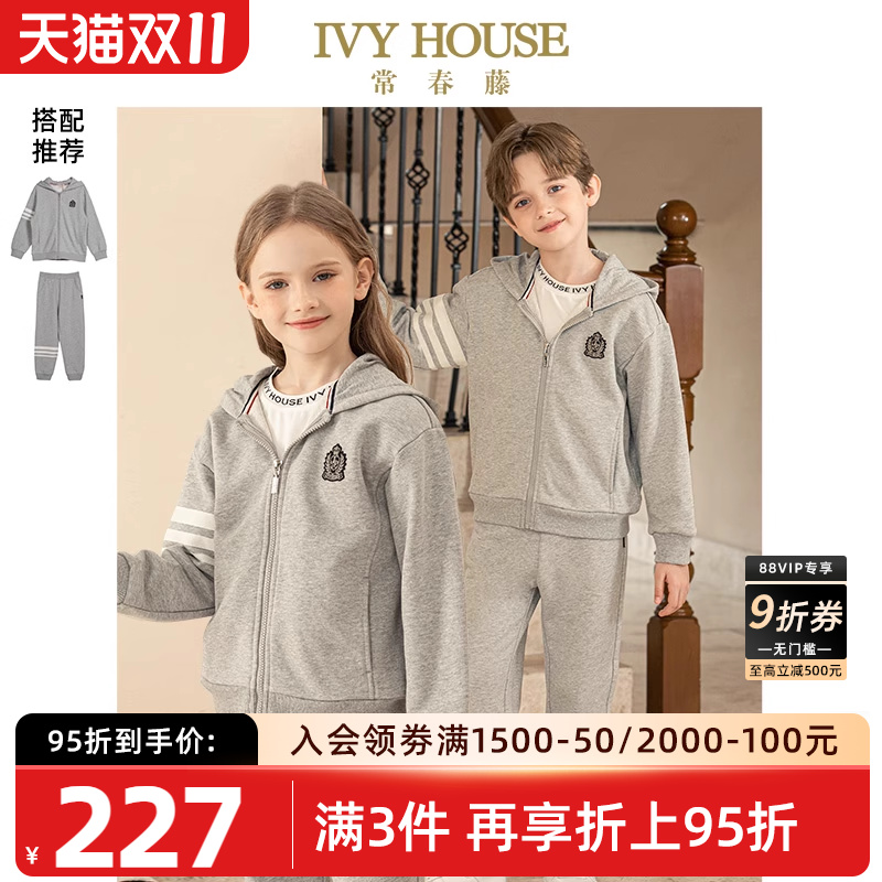 IVYHOUSE/常春藤外套