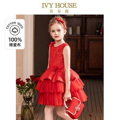 女童连衣裙IvyHouse礼服公主