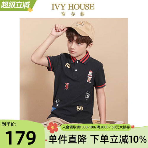 IVYHOUSE常春藤印花POLO衫