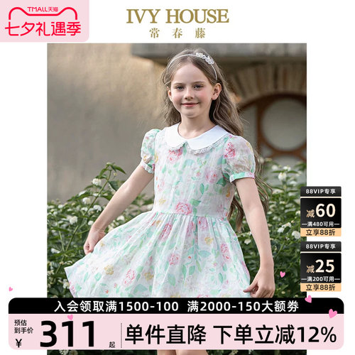 IVYHOUSE女童小翻领连衣裙