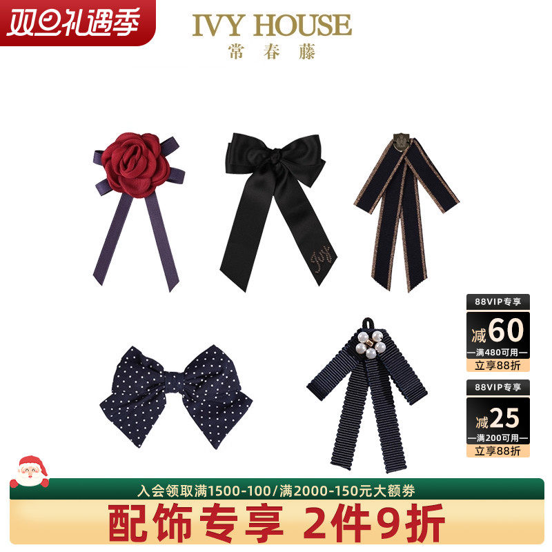 IVY HOUSE常春藤童装女童 配饰时尚儿童领结领花英伦学院风