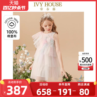 款 IVY 女童连衣裙夏季 HOUSE常春藤儿童装 幻彩网纱蓬松俏皮公主裙