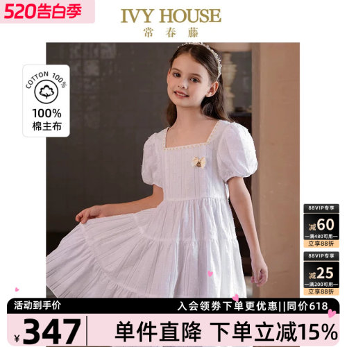 IVYHOUSE女童方领连衣裙