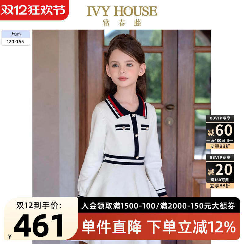 IVYHOUSE常春藤毛织线衫连衣裙