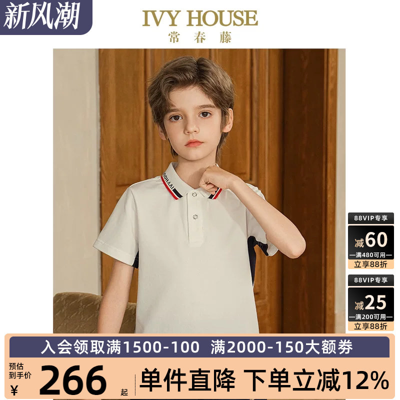 IVY HOUSE常春藤儿童装男童夏季新款撞色短袖百搭POLO衫T恤亲子装