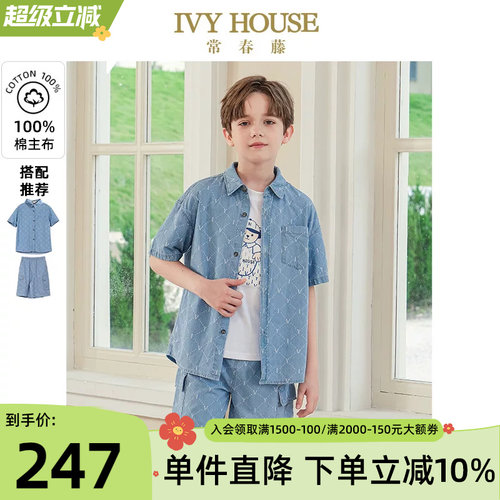 IVYHOUSE牛仔短袖衬衫