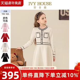 女童连衣裙小香风针织连衣裙优雅淑女亲子装 IVY HOUSE常春藤童装