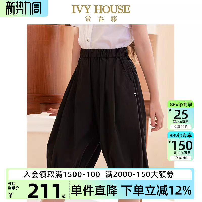 IVY HOUSE常春藤儿童装女大童夏季新款 裤子百搭短裤裙裤洋