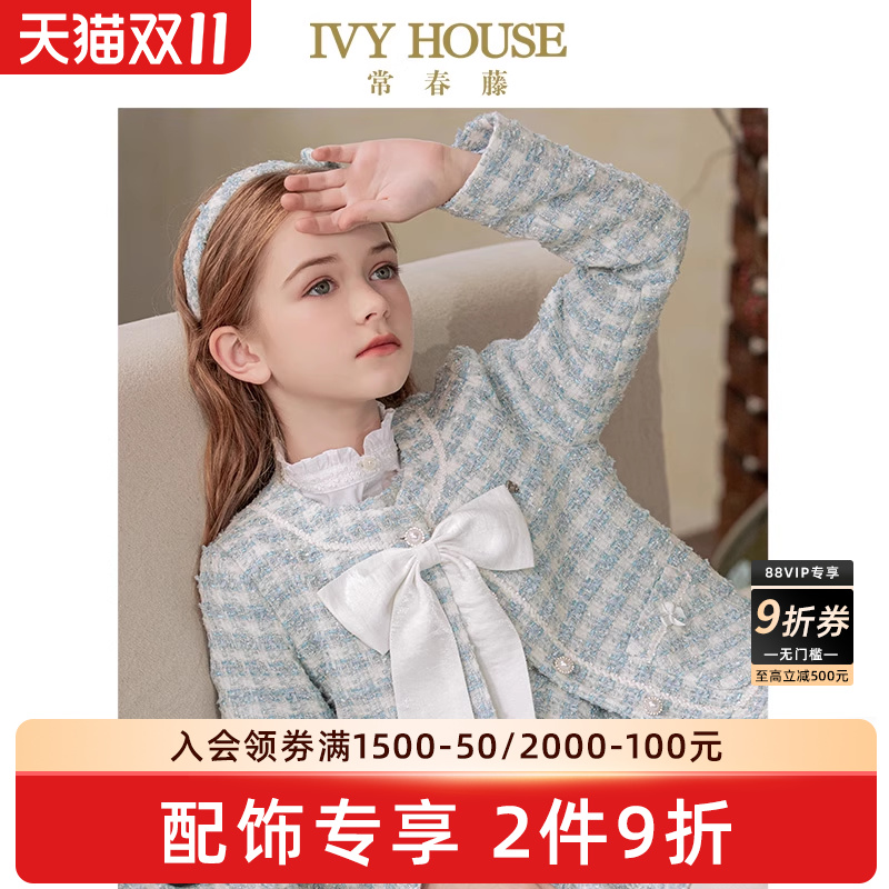 IVYHOUSE常春藤蝴蝶结领花配饰