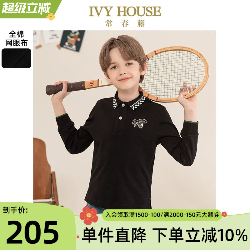 IVY HOUSE常春藤儿童装男童POLO衫秋季款  基础长袖T恤学院亲子装