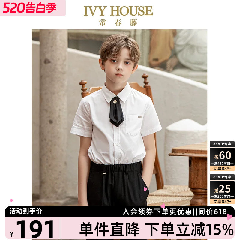 IVY HOUSE常春藤儿童装男童衬衫夏季款 亲子装短袖白衬衣全