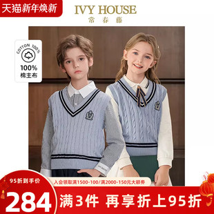 V领条纹线衫 IVY 新款 男女童2025春季 背心毛衣 HOUSE常春藤儿童装