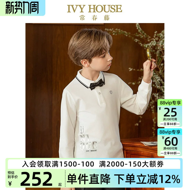 IVY HOUSE常春藤儿童装男童春秋季新款休闲长袖翻领T恤POLO衫学院