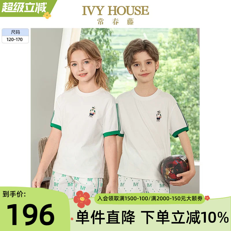 IVY HOUSE常春藤儿童装男女童2026夏新款圆领短袖T恤休