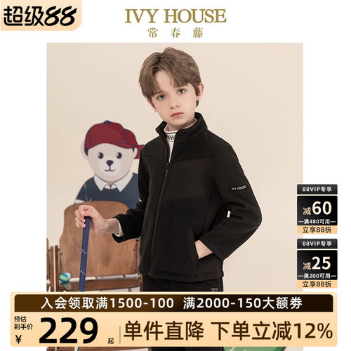 IVYHOUSE/常春藤针织外套外套