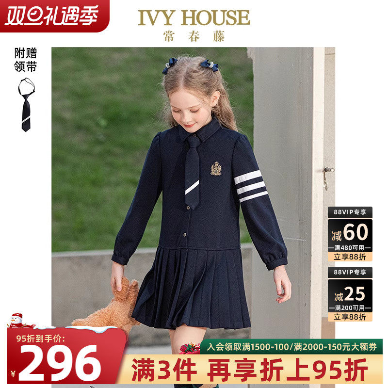 IVY HOUSE常春藤儿童装女童秋季款 休闲针织连衣裙亲子装百