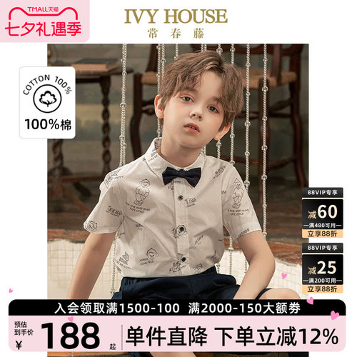 IVYHOUSE常春藤全棉满印衬衫