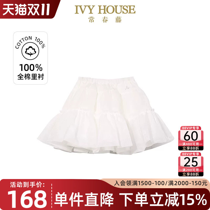 IVY HOUSE常春藤儿童装女童春季新款 短裙无骨裙撑百搭洋气半身裙
