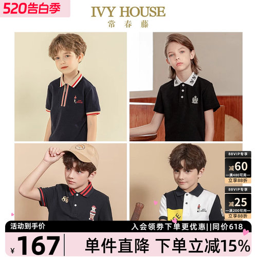 IVYHOUSE常春藤POLO衫短袖T恤