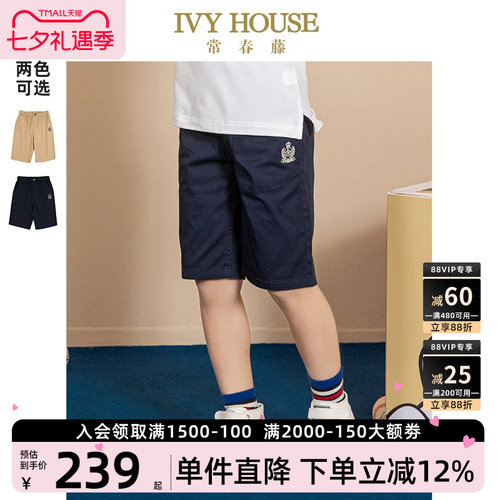 IVYHOUSE常春藤休闲五分裤