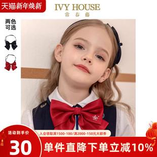 款 女童春季 蝴蝶结领花领结儿童配饰学院风 HOUSE常春藤童装 IVY
