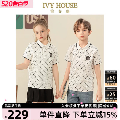 IVYHOUSE满印短袖POLO衫