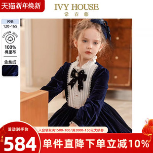 高端细腻丝绒轻奢复古宫廷礼服连衣裙 款 IVY HOUSE常春藤女童秋季