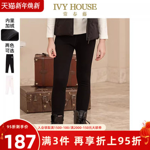 子亲子装 IVY 运动休闲高腰绒里打底裤 女童冬季 HOUSE常春藤儿童装