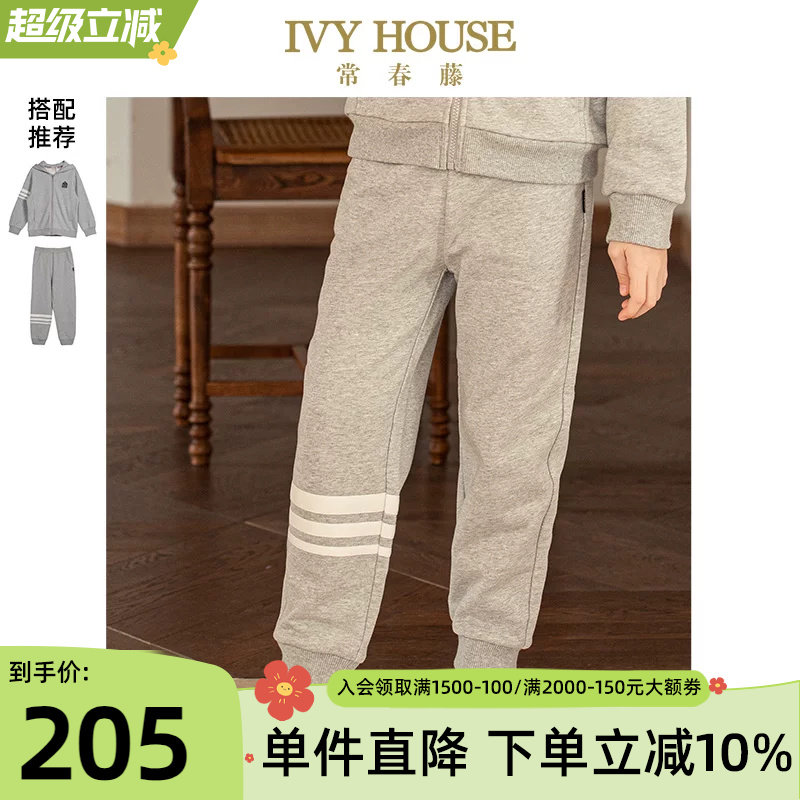 IVY HOUSE常春藤儿童装男女童秋季款 休闲条纹针织舒弹长裤