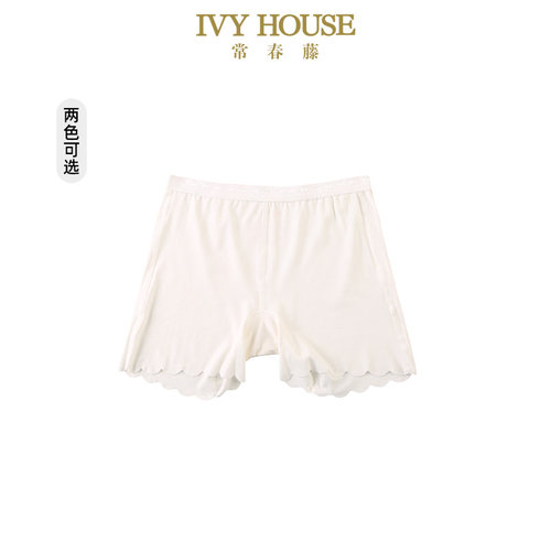 IVYHOUSE/常春藤内裤2条装