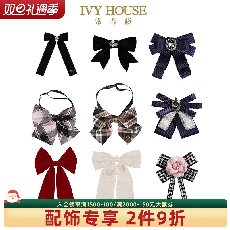 常春藤ivyhouse学院风时尚童装