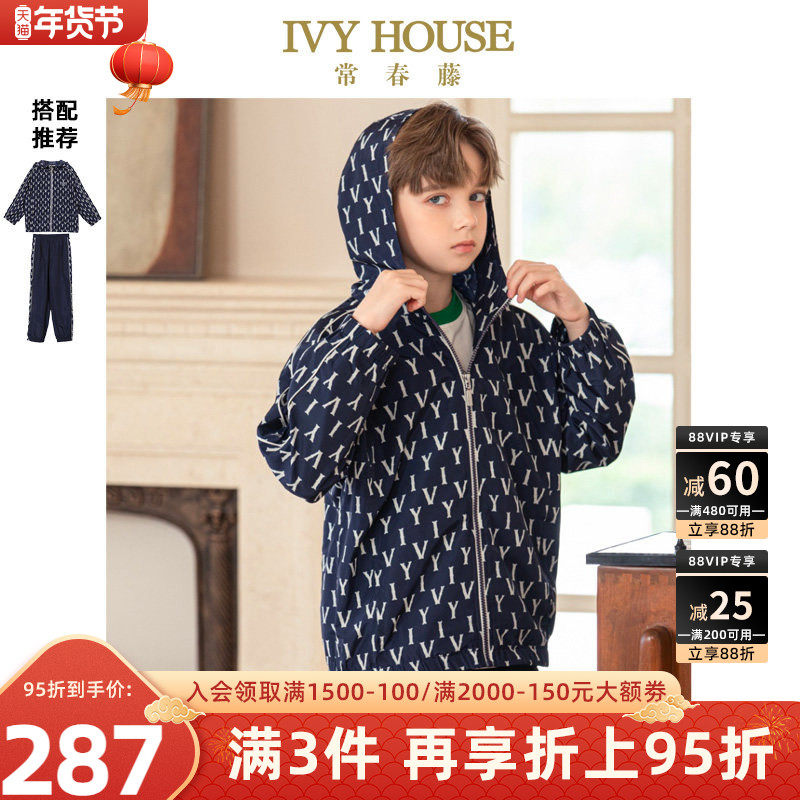 IVY HOUSE常春藤儿童装男女童春季新款 满印梭织外套裤子复古老花,童装/婴儿装/亲子装,普通外套,淘宝优惠券,粉丝福利购,淘宝优惠卷