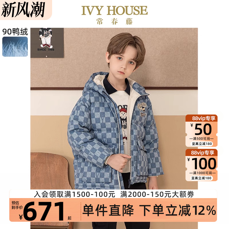 IVYHOUSE/常春藤羽绒服