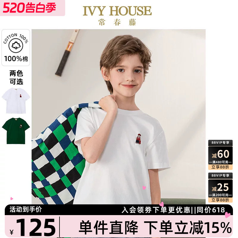IVY HOUSE常春藤儿童装男女童夏季新款全棉圆领短袖T恤亲子