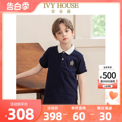 IVYHOUSE经典短袖POLO衫