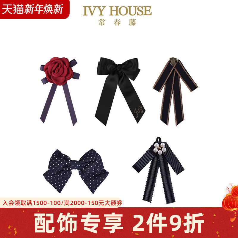 IVY HOUSE常春藤童装女童 配饰时尚儿童领结领花英伦学院风