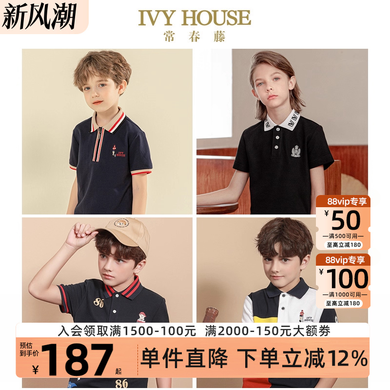 IVYHOUSE常春藤POLO衫短袖T恤