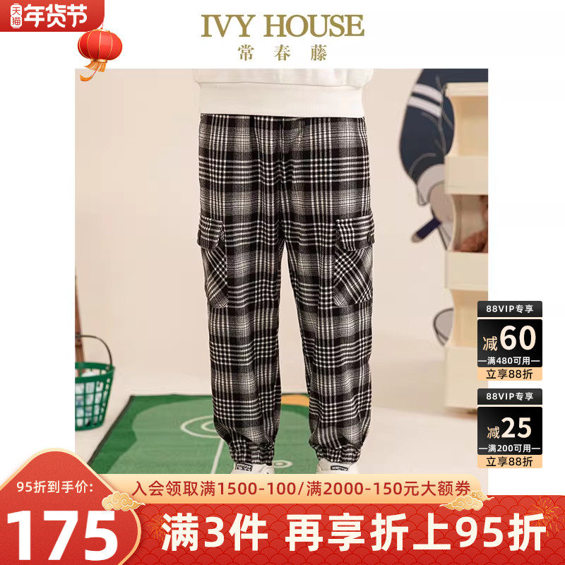IVY HOUSE常春藤儿童装男童裤子秋季款 经典工装格子长裤休闲运动