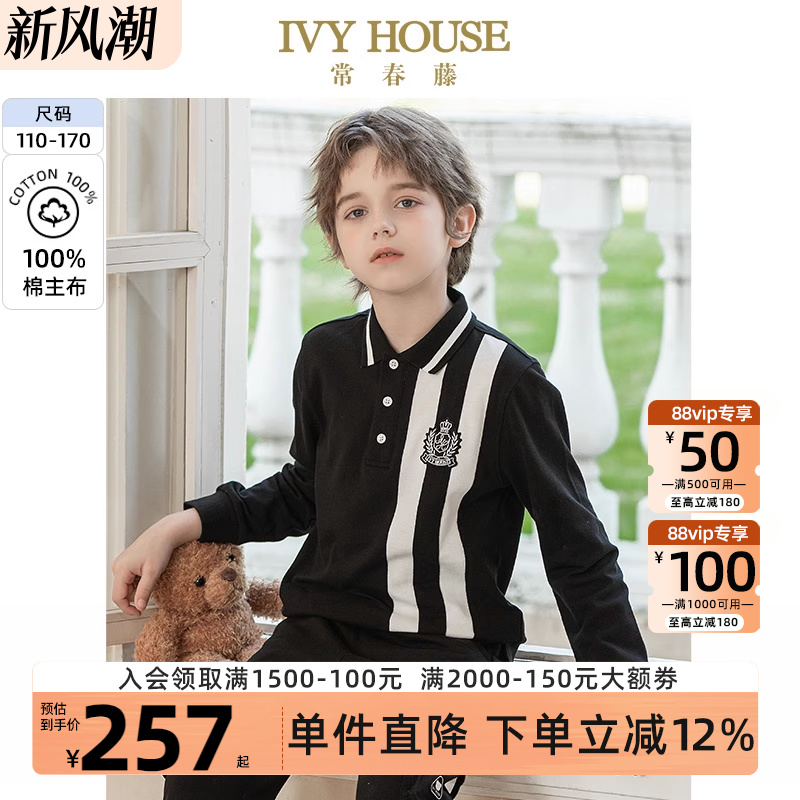 IVYHOUSE常春藤长袖POLO衫上衣